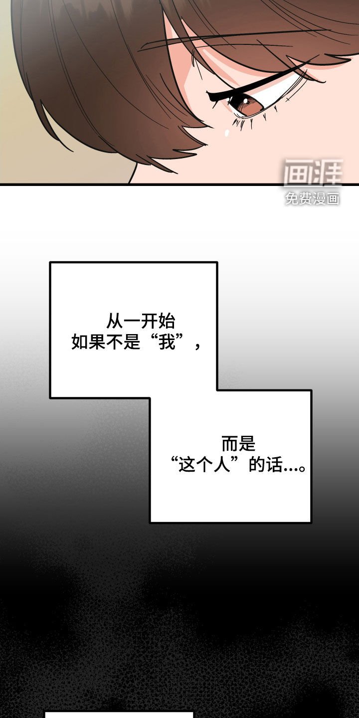 第30章：扇耳光