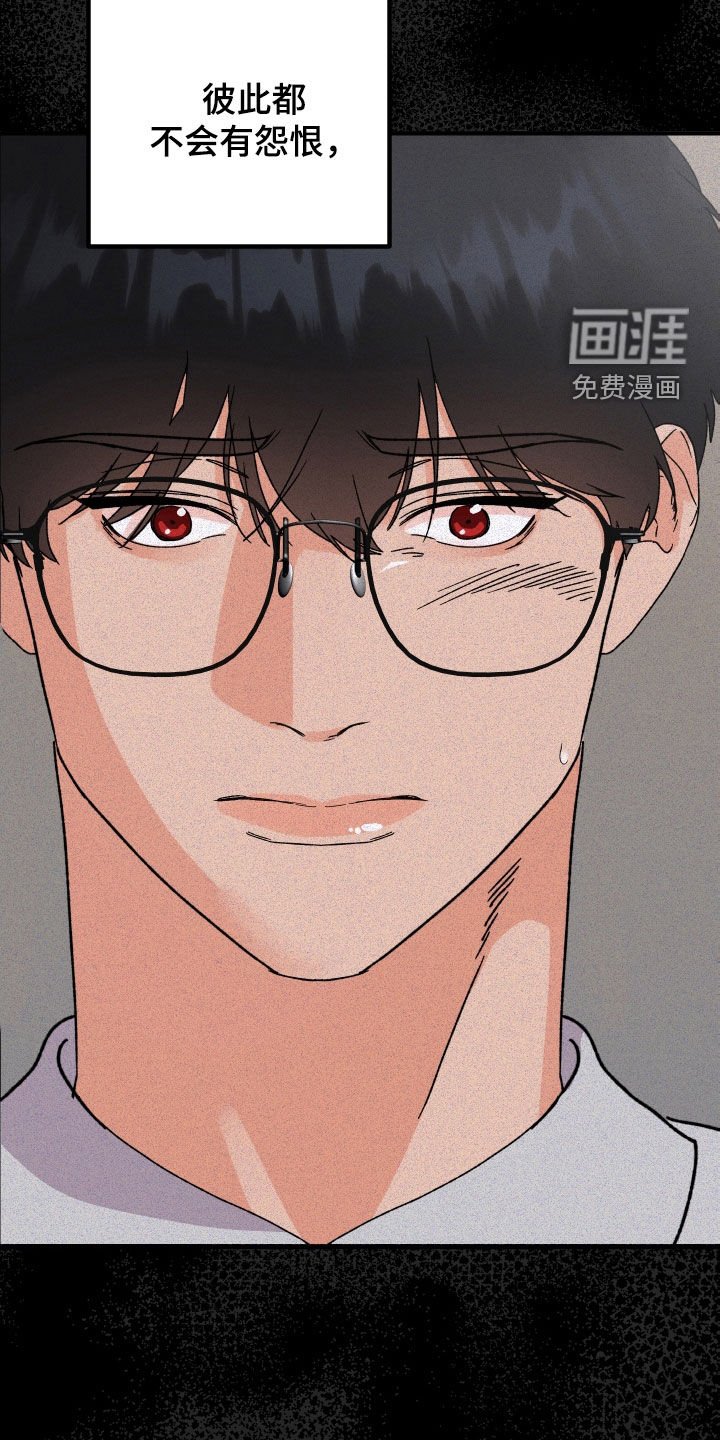 第30章：扇耳光