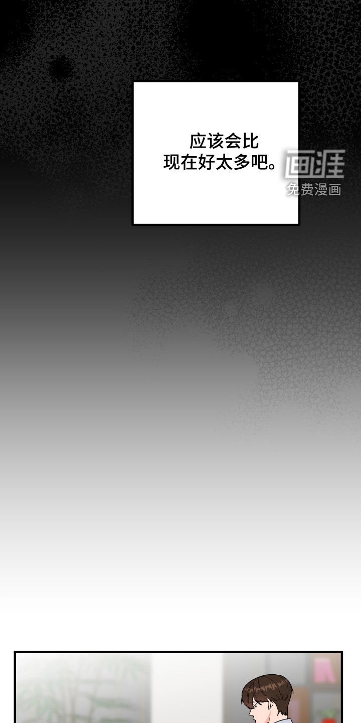 第30章：扇耳光