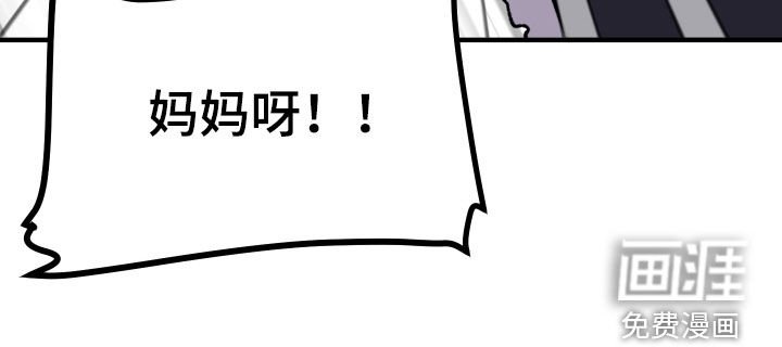 第30章：扇耳光
