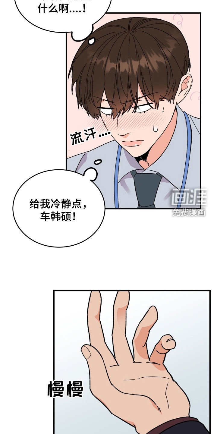 第31章：因为喝了酒