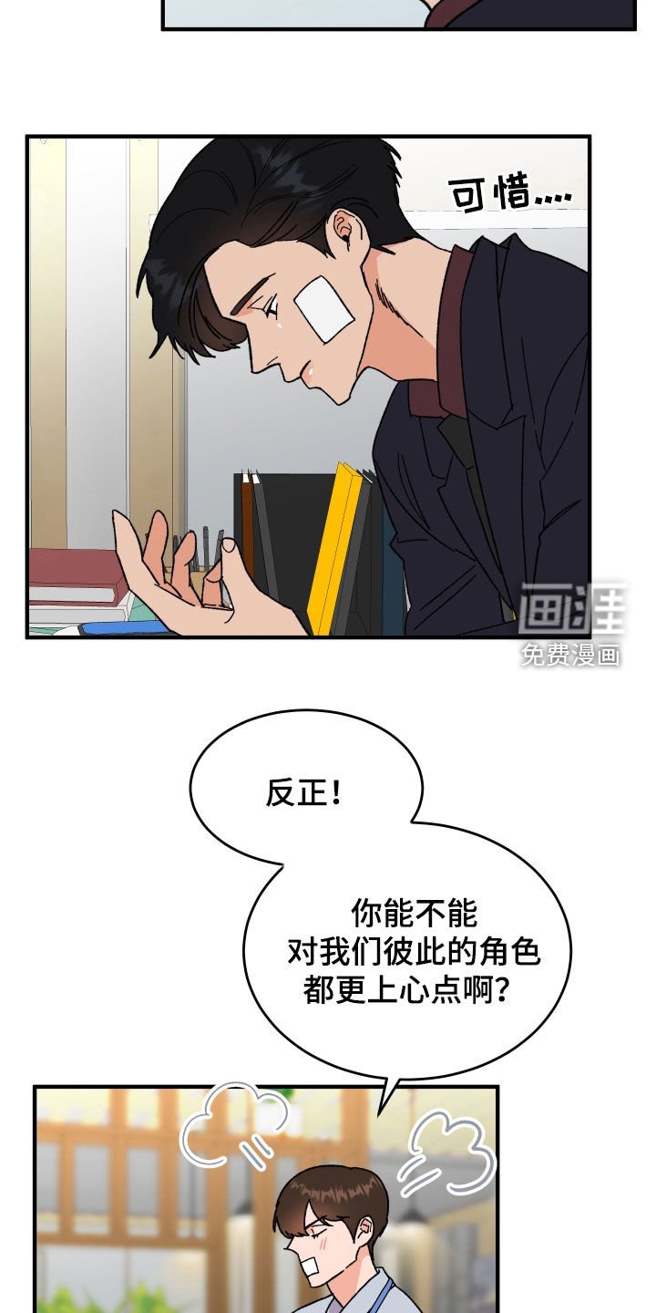 第31章：因为喝了酒