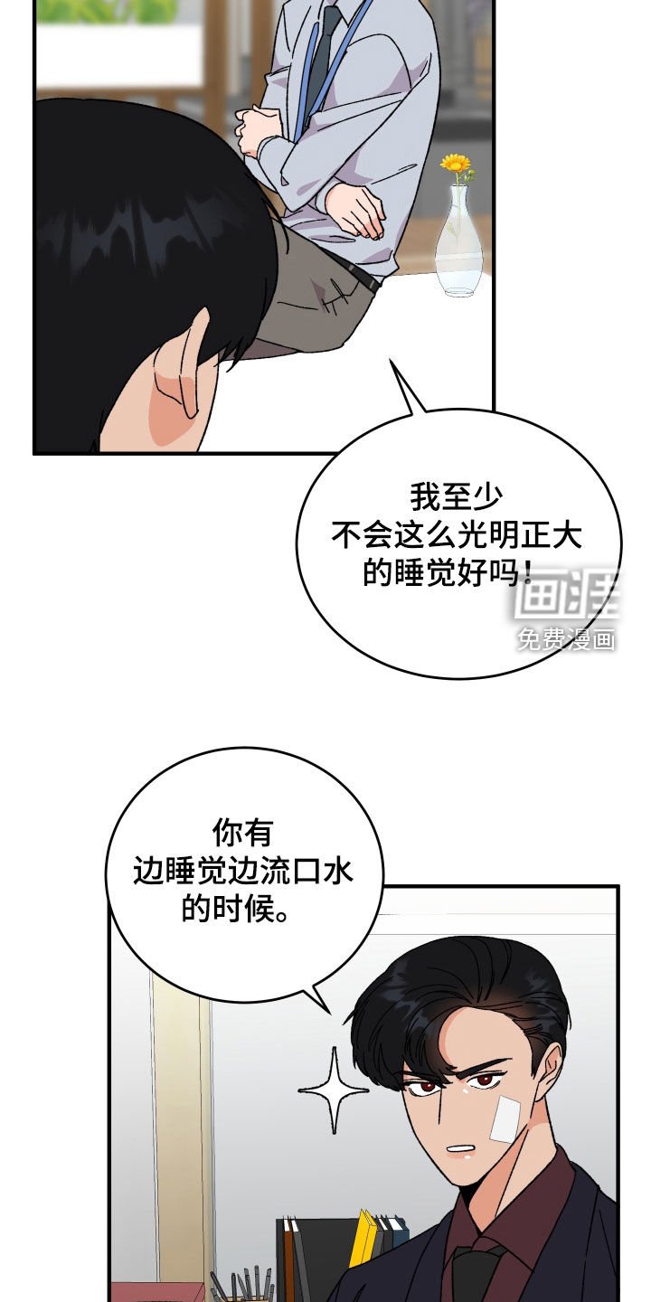 第31章：因为喝了酒