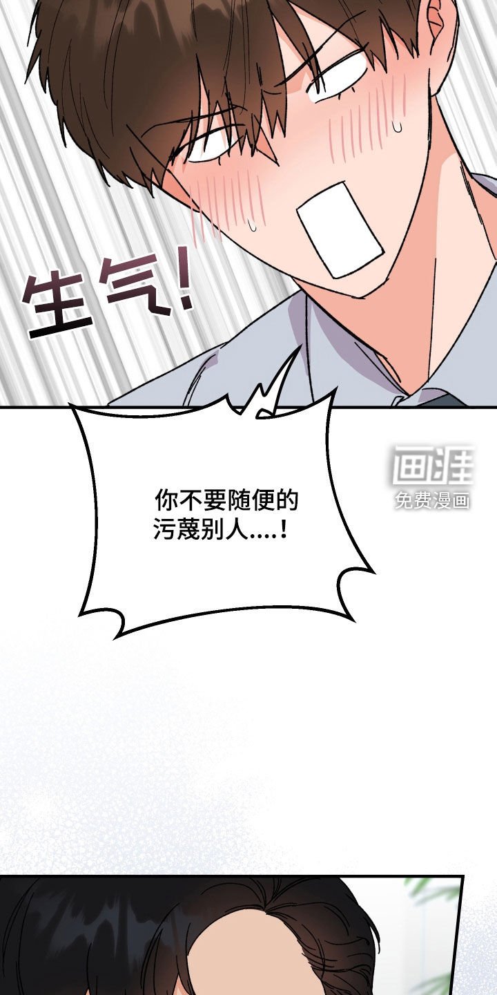 第31章：因为喝了酒