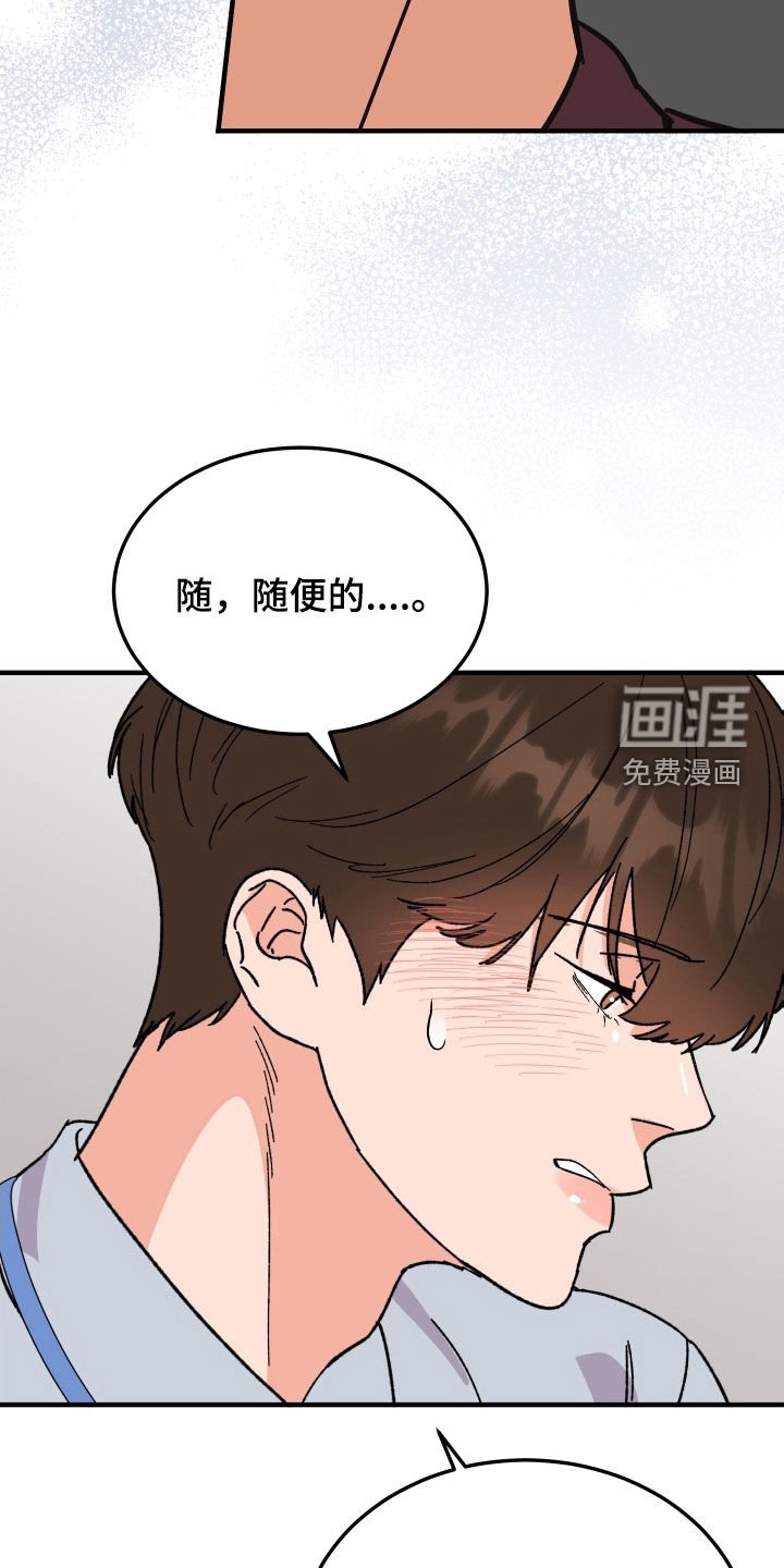 第31章：因为喝了酒