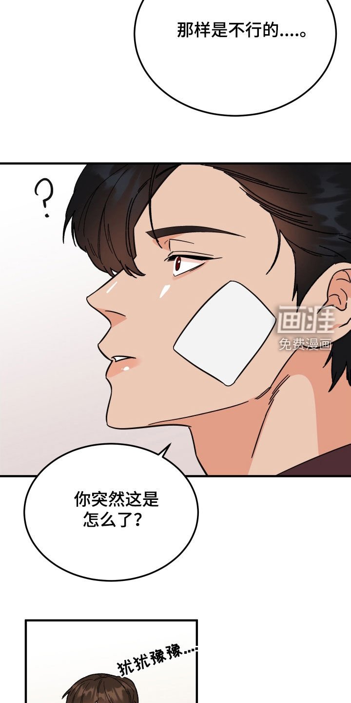 第31章：因为喝了酒