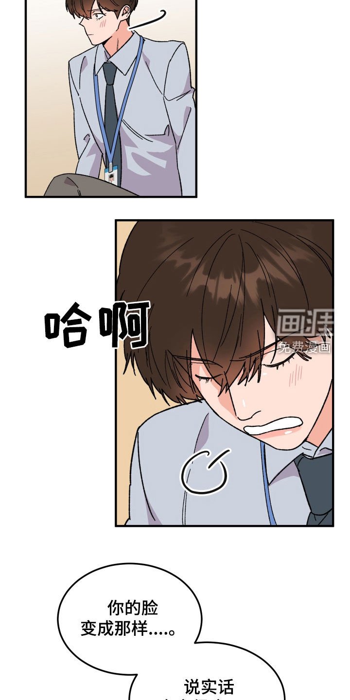 第31章：因为喝了酒