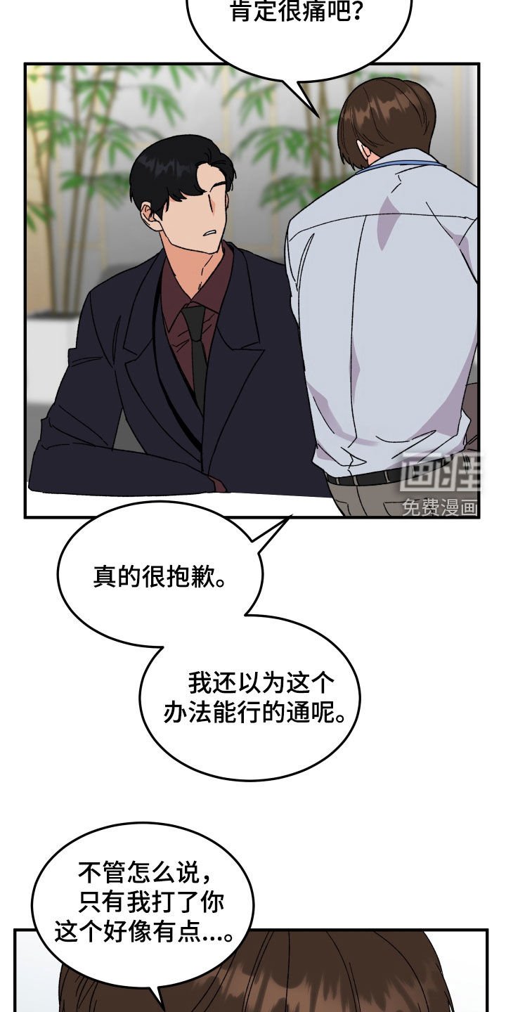 第31章：因为喝了酒