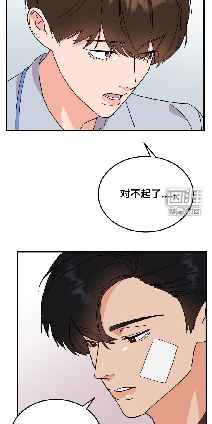 第31章：因为喝了酒