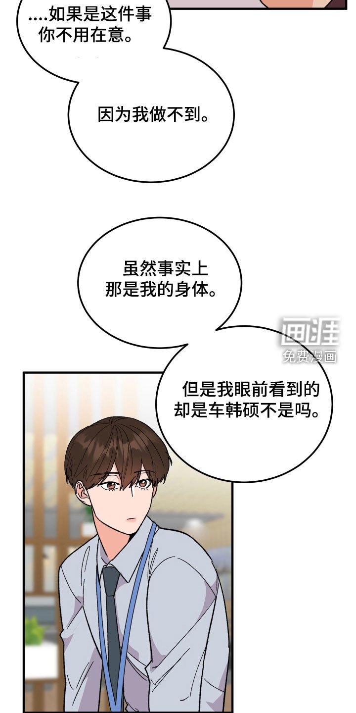 第31章：因为喝了酒