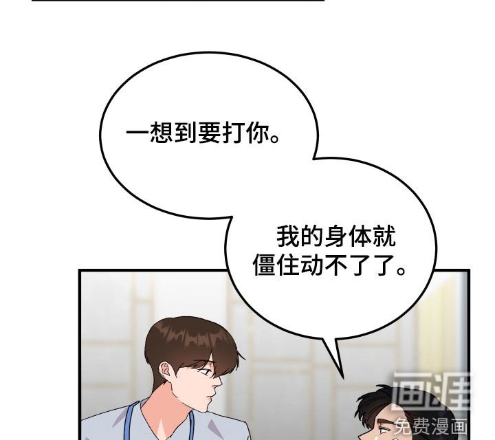第31章：因为喝了酒
