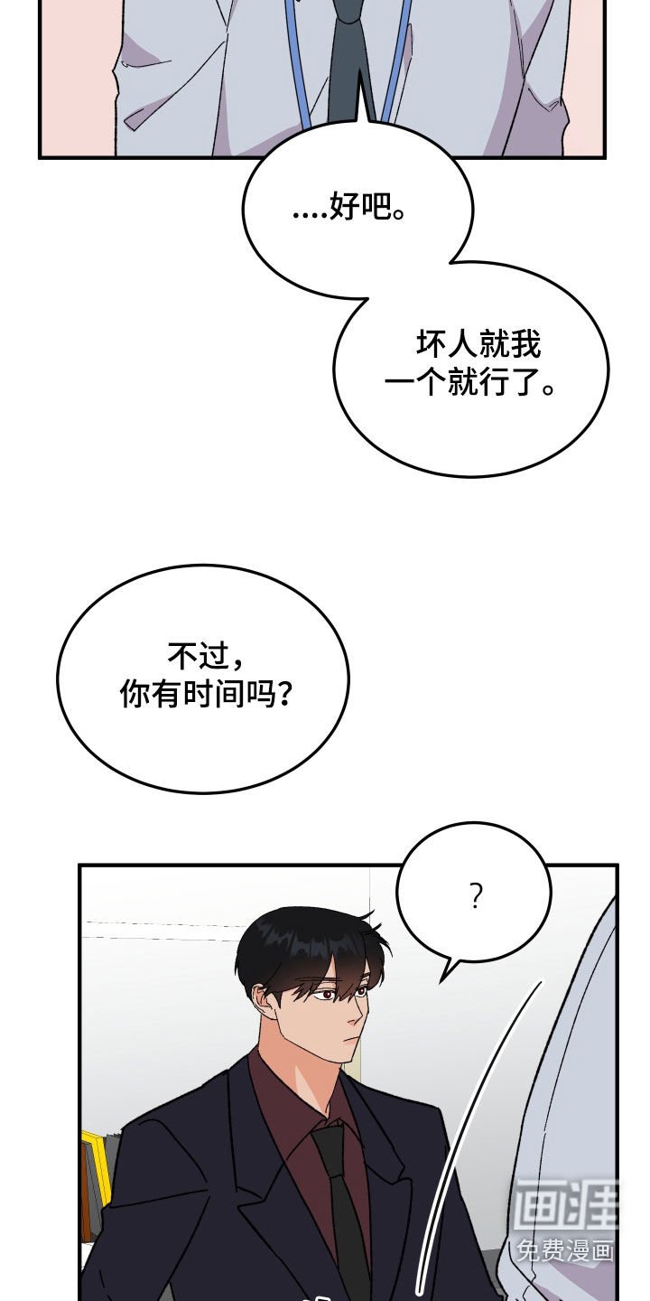 第31章：因为喝了酒