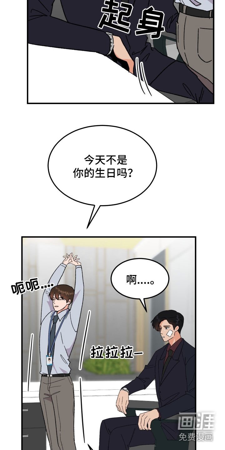第31章：因为喝了酒