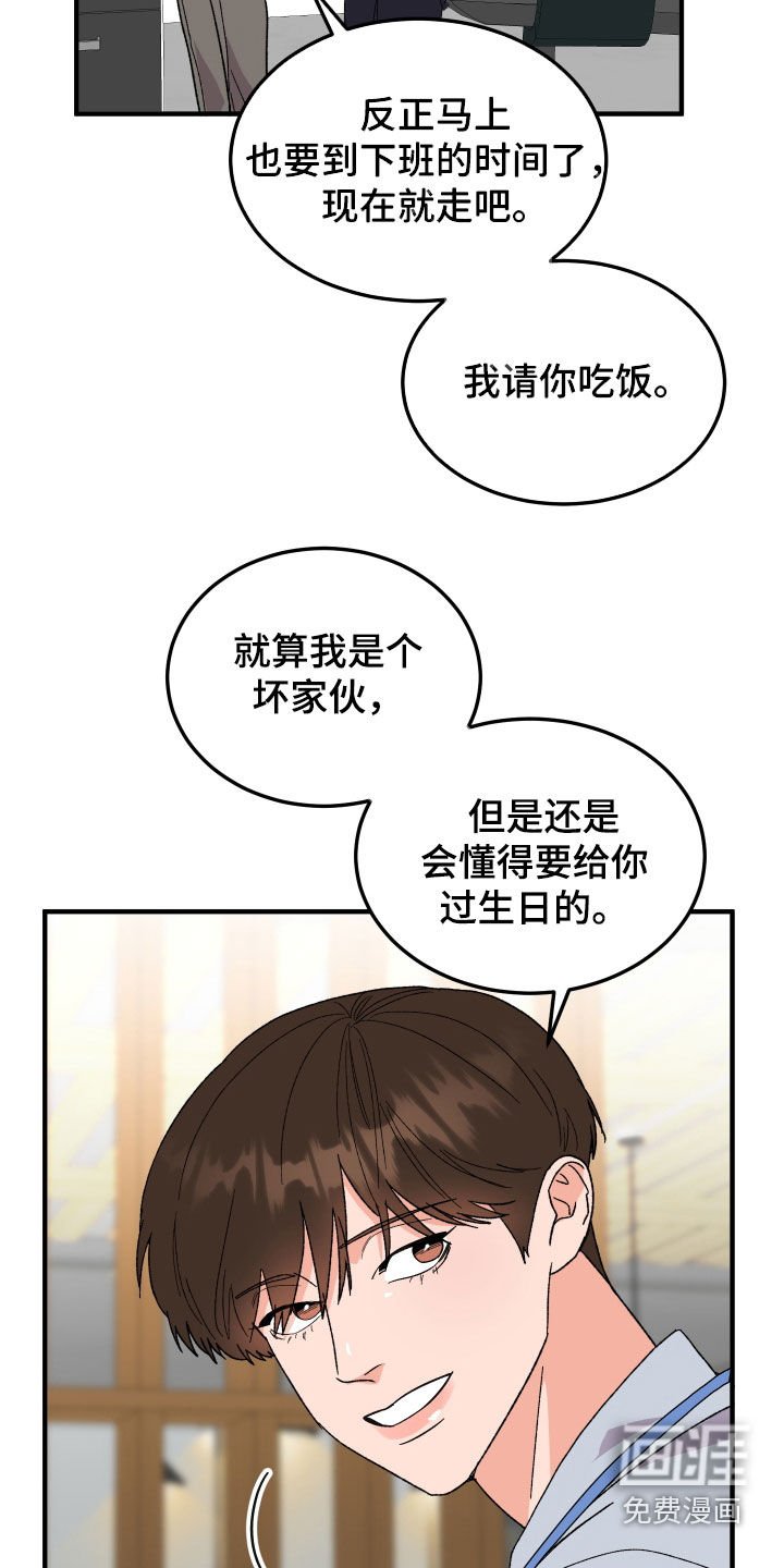 第31章：因为喝了酒