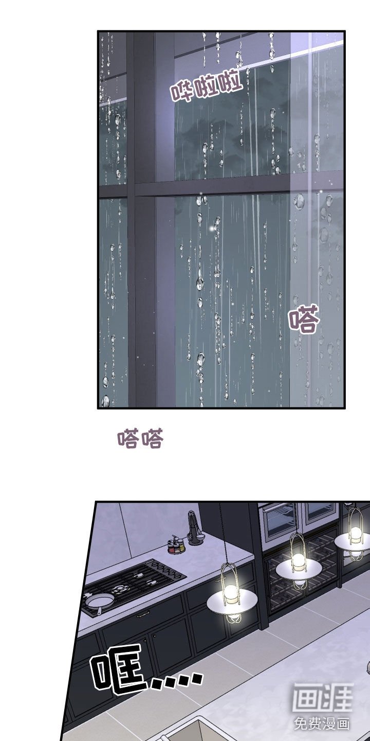 第31章：因为喝了酒
