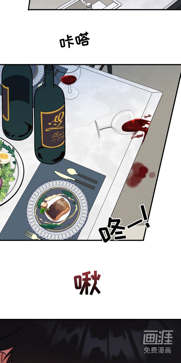 第31章：因为喝了酒