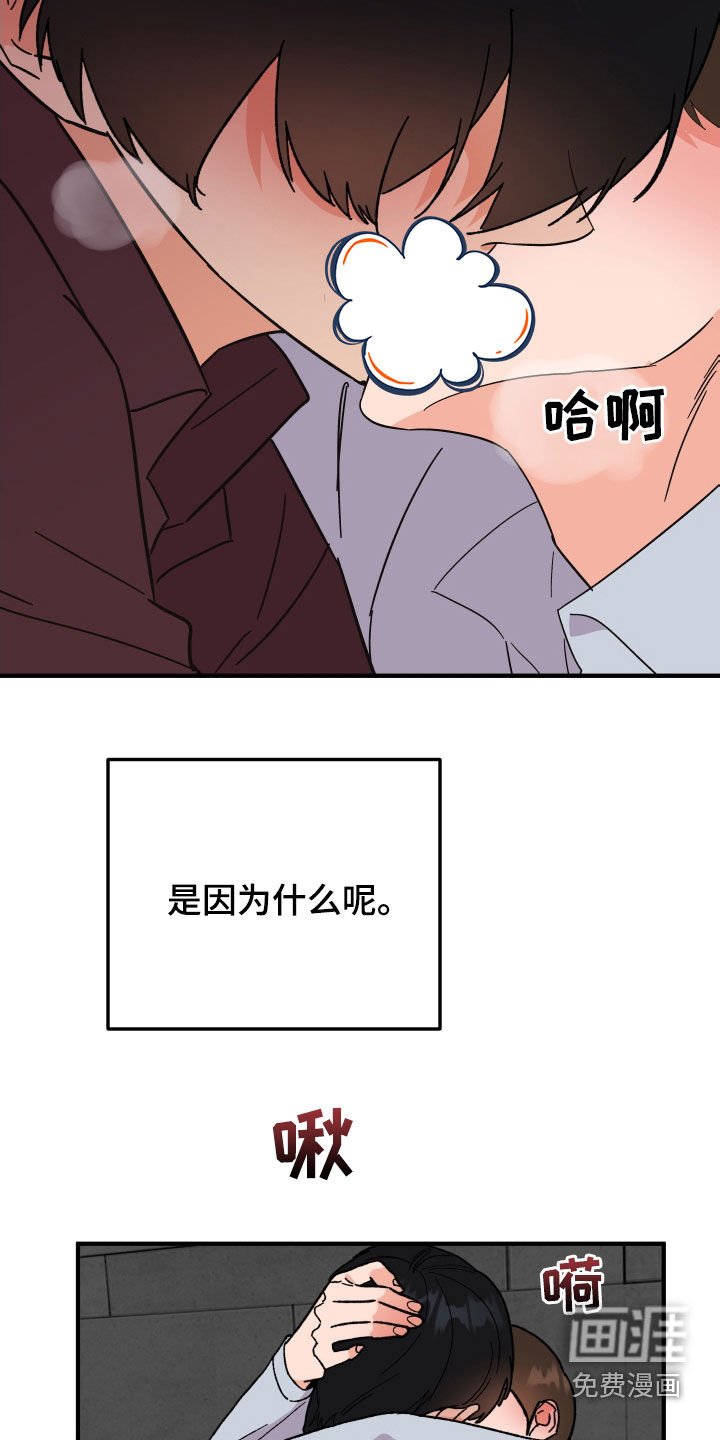 第31章：因为喝了酒