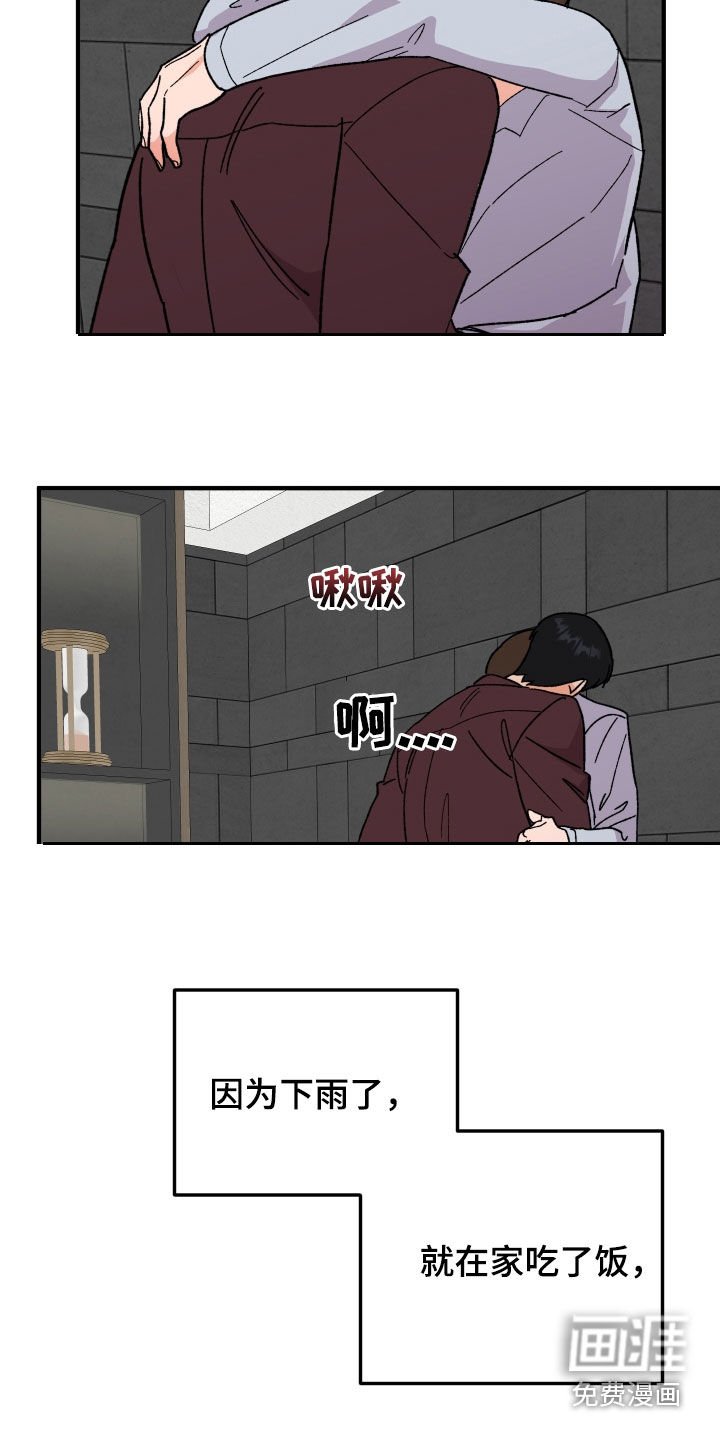 第31章：因为喝了酒