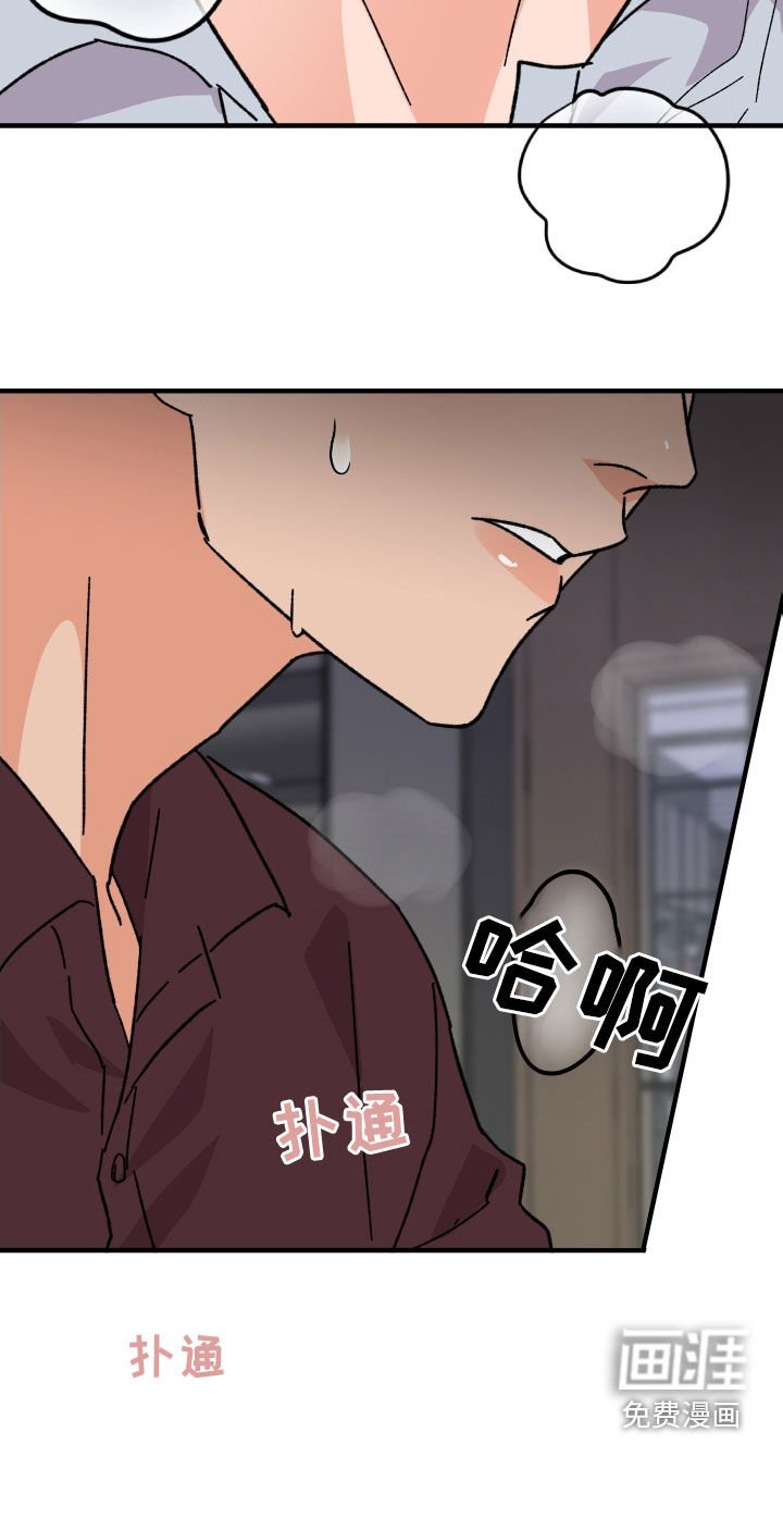 第31章：因为喝了酒