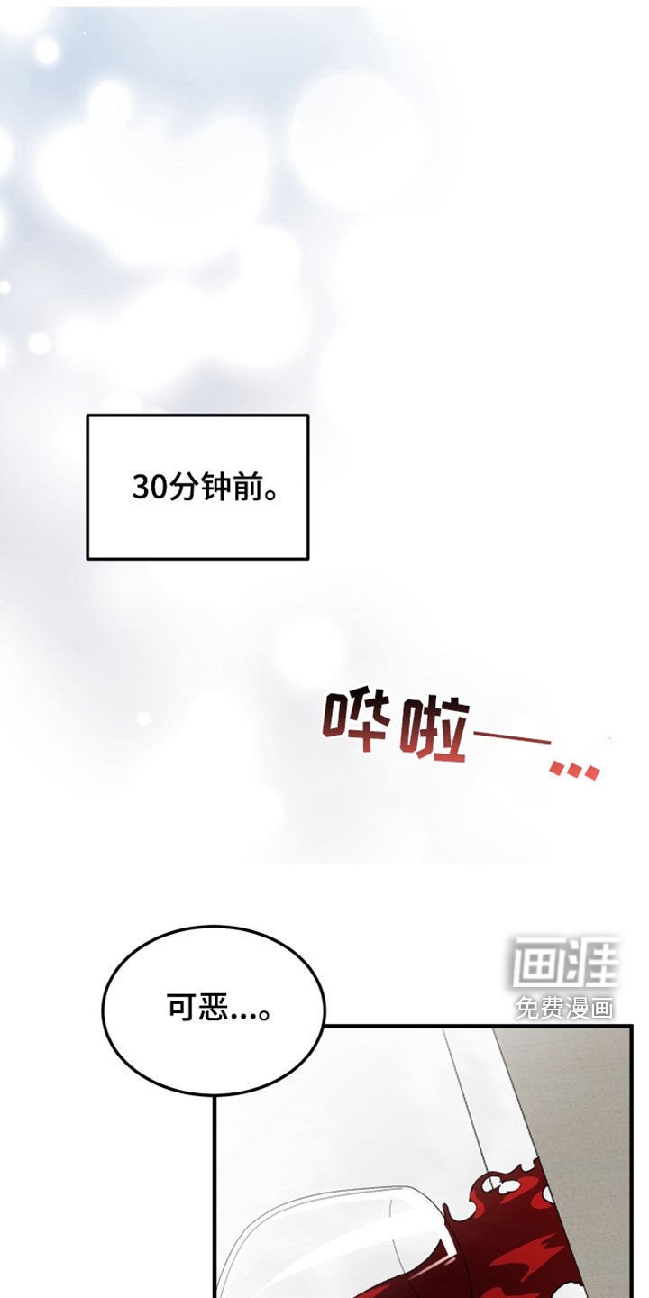 第32章：可疑