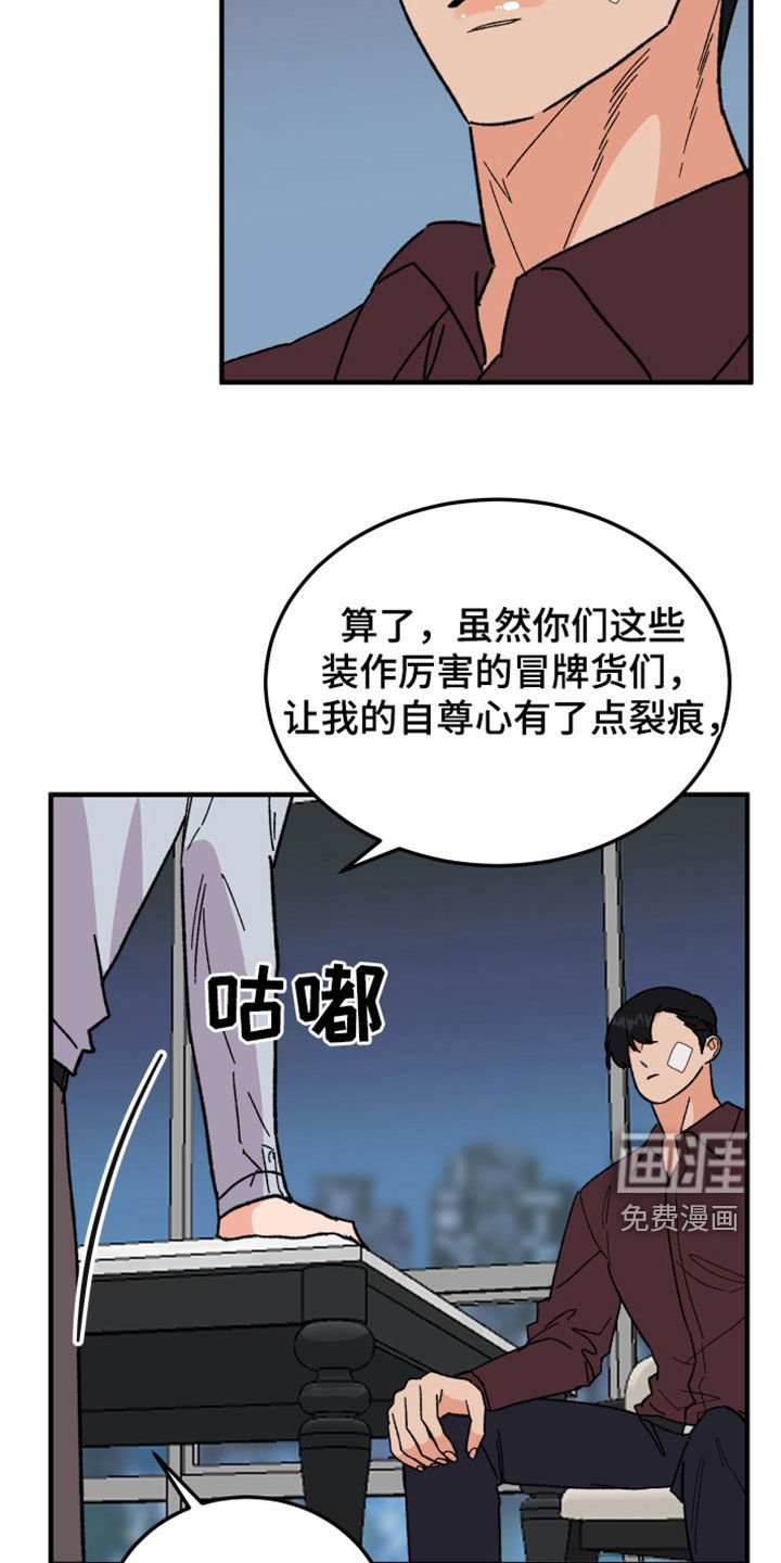 第32章：可疑
