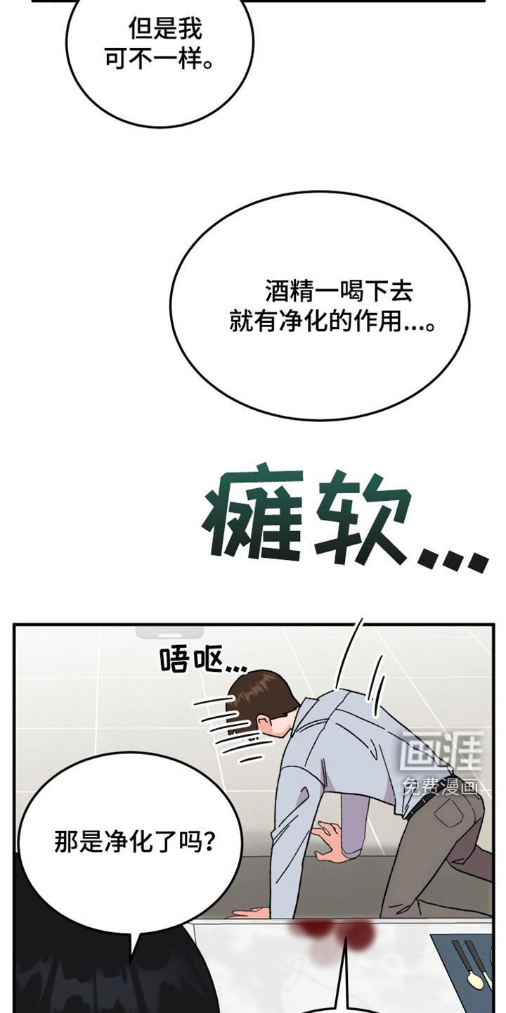 第32章：可疑