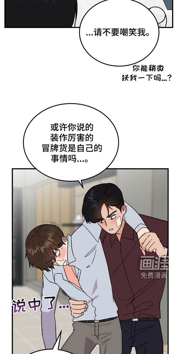 第32章：可疑