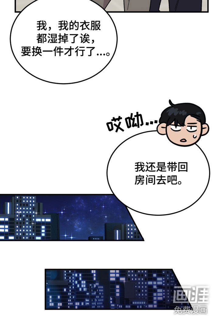 第32章：可疑