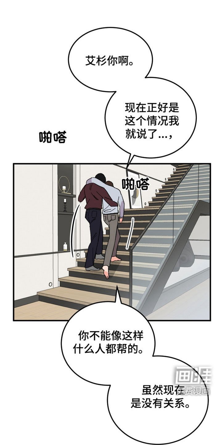 第32章：可疑