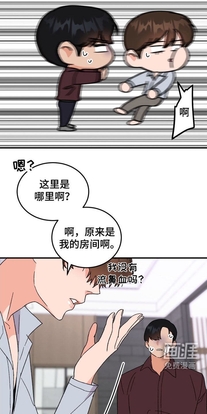 第32章：可疑