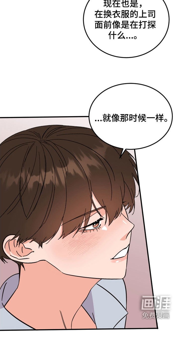 第32章：可疑