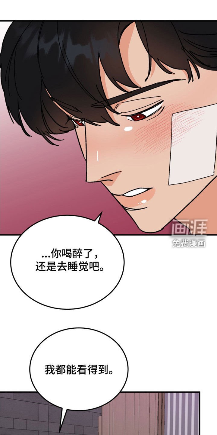 第33章：读心术