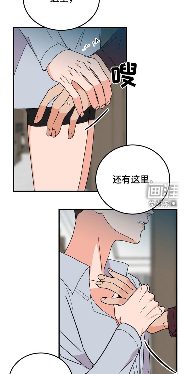 第33章：读心术