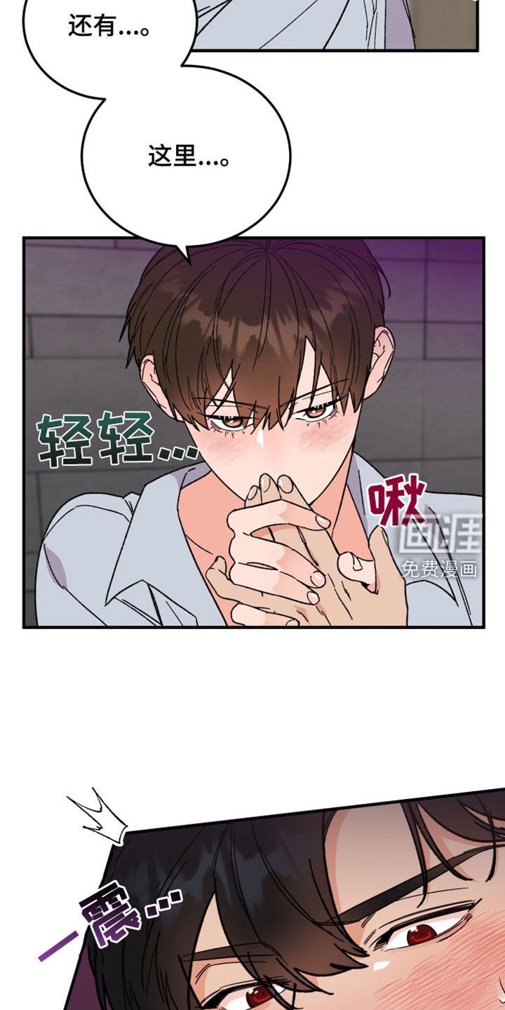 第33章：读心术