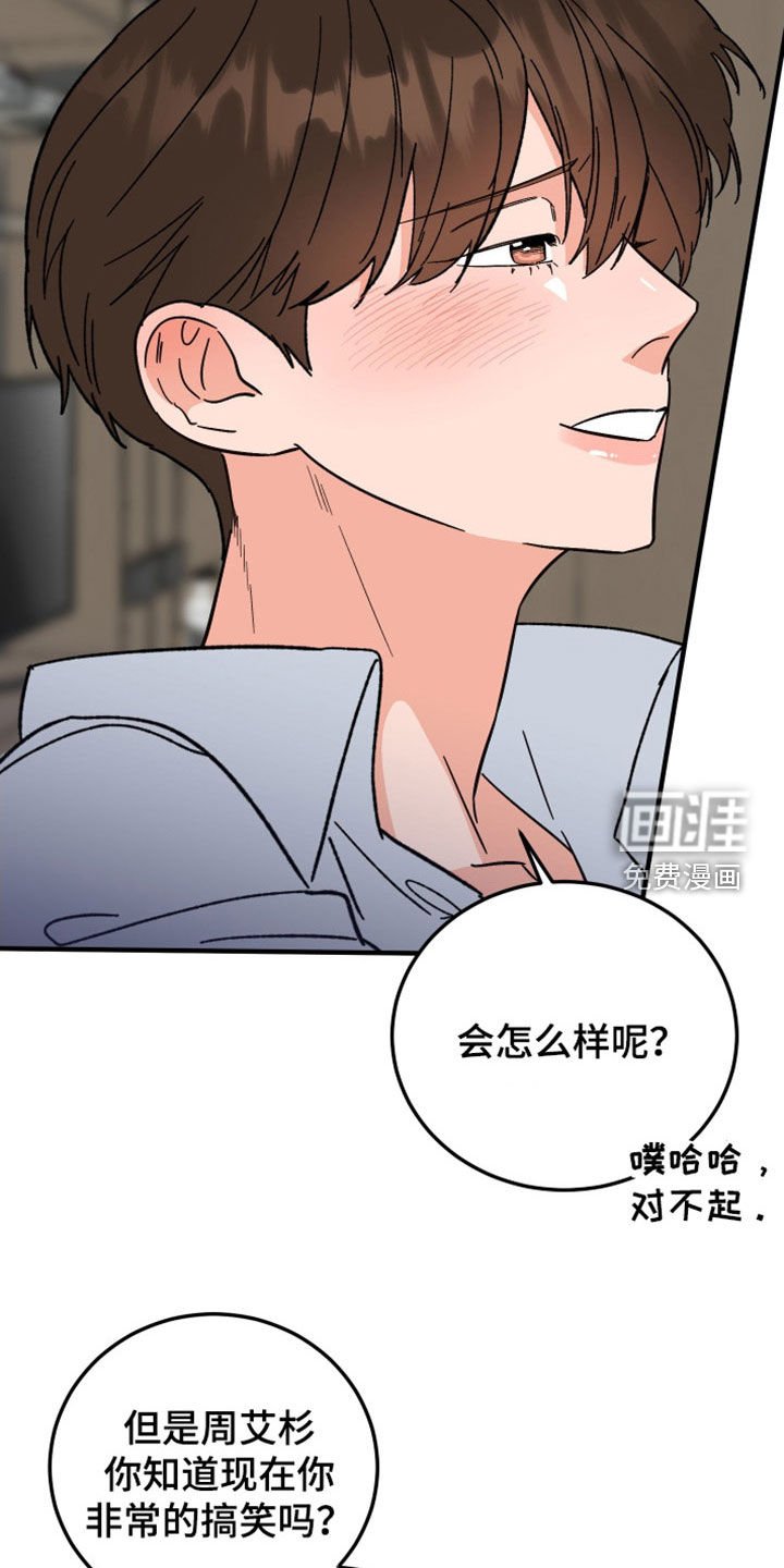 第33章：读心术