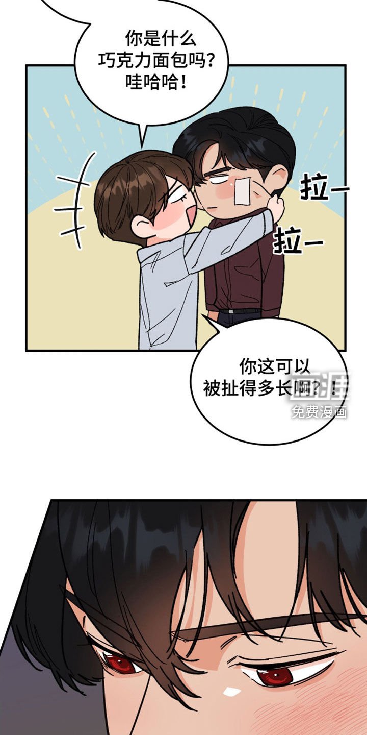 第33章：读心术