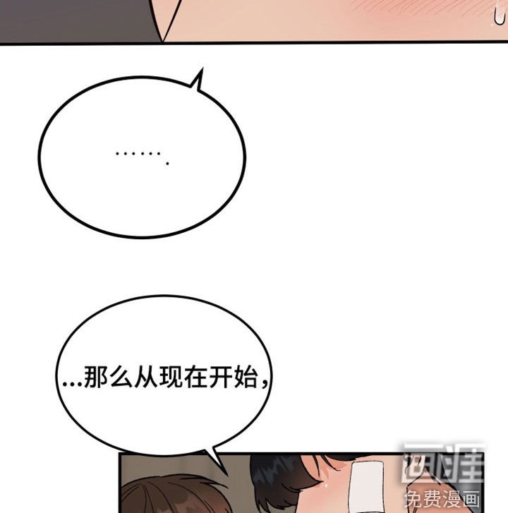 第33章：读心术