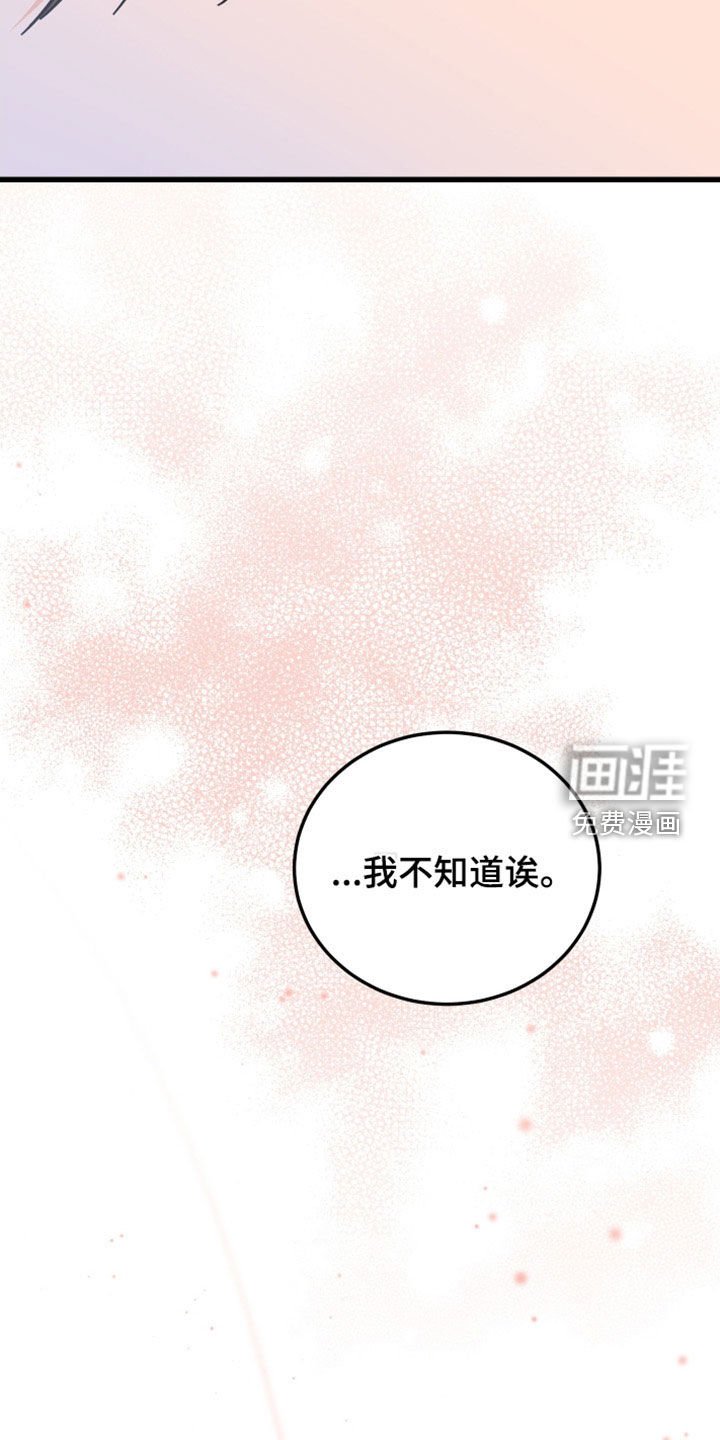 第33章：读心术