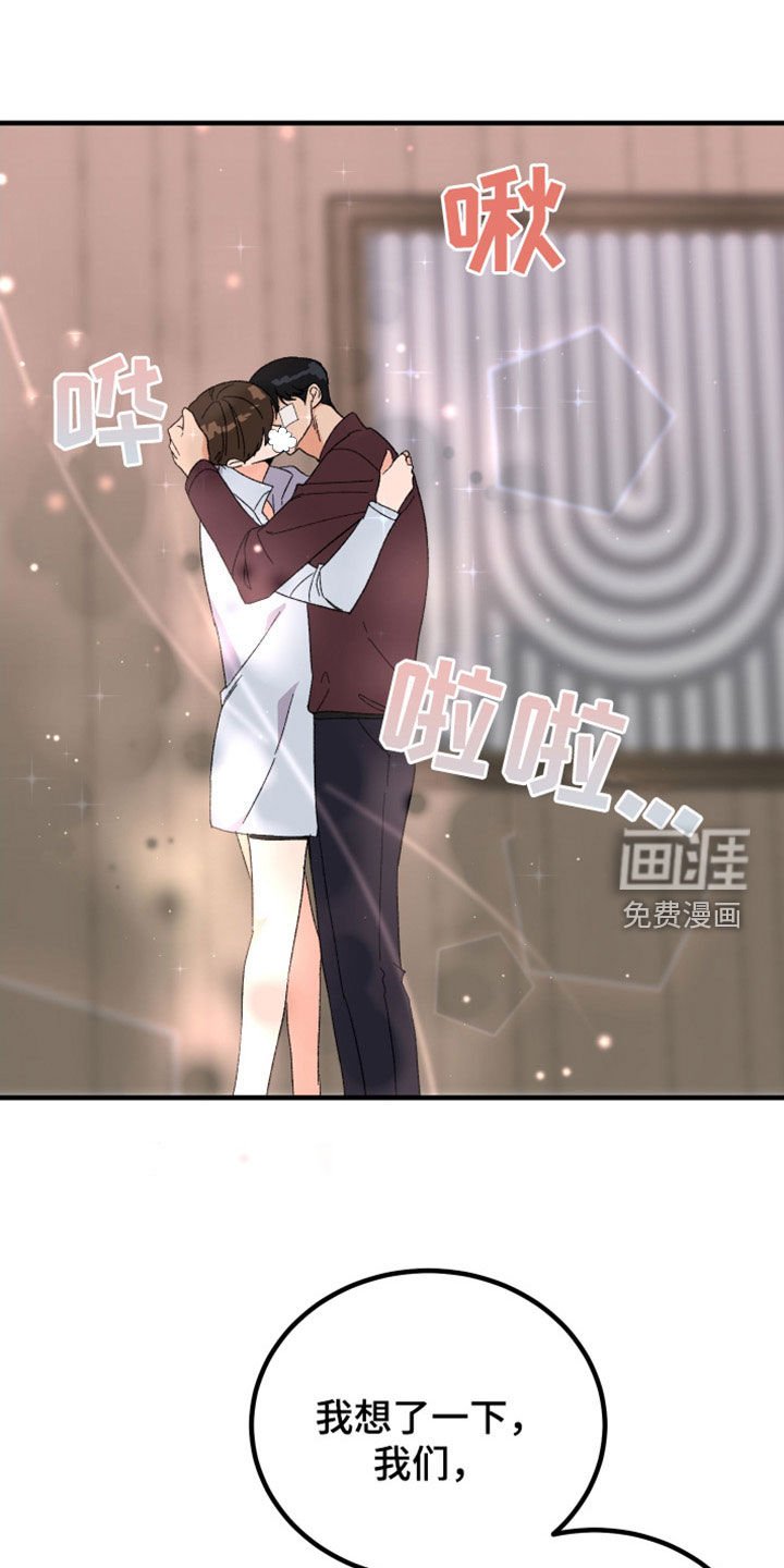 第33章：读心术