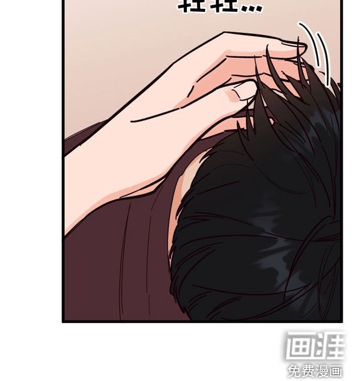 第33章：读心术
