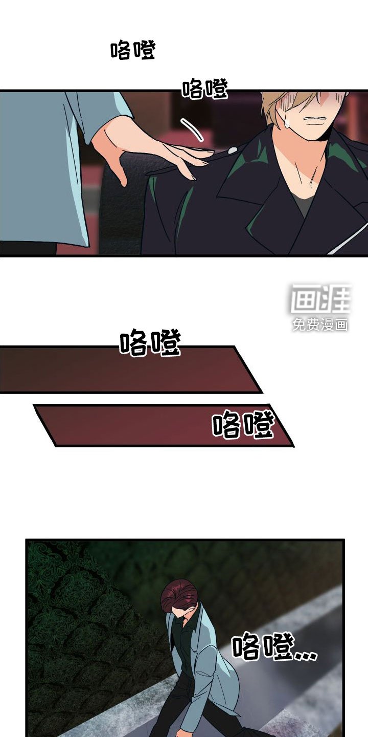 第34章：牧羊人