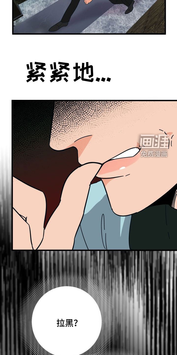 第34章：牧羊人