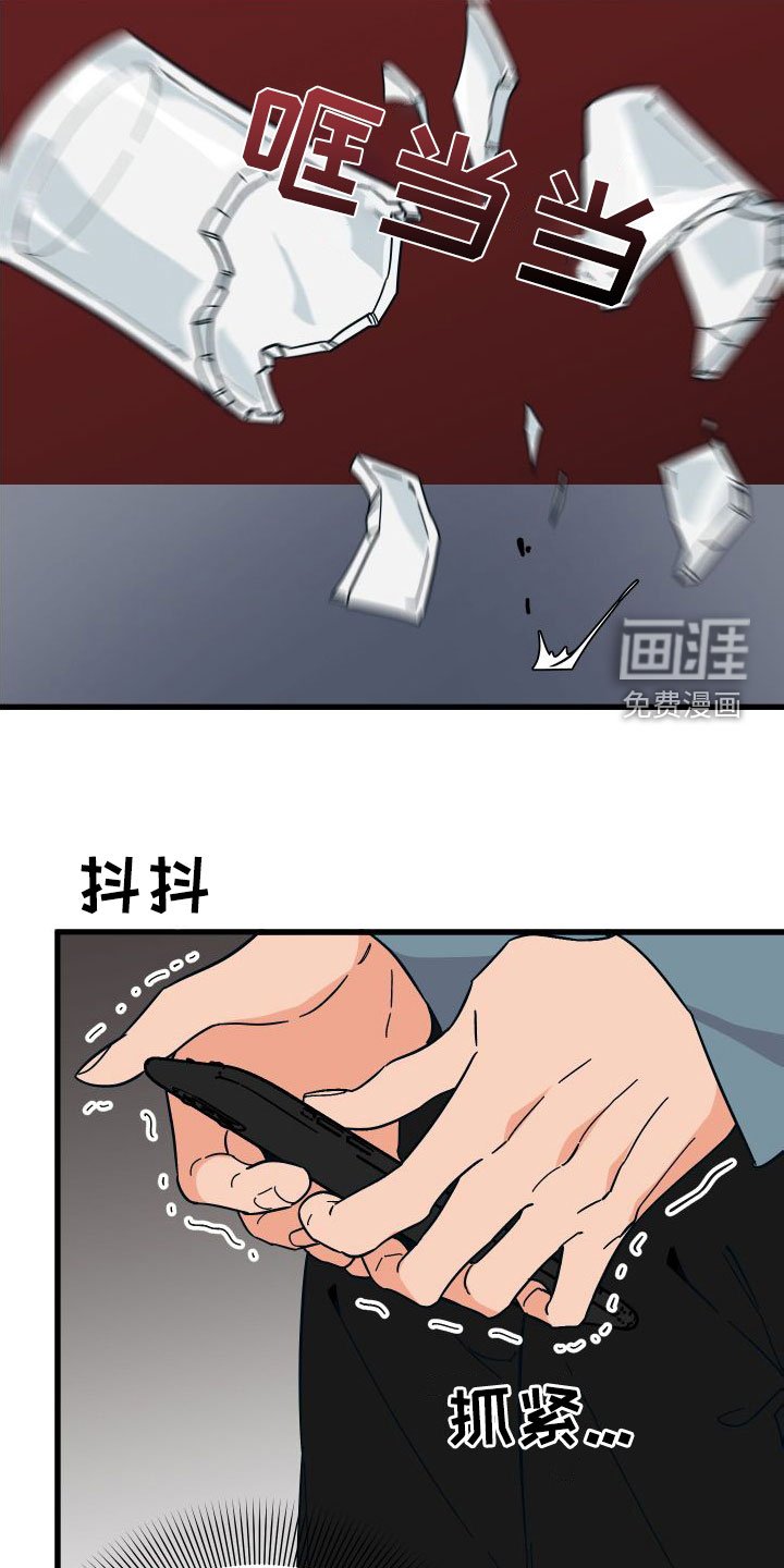第34章：牧羊人