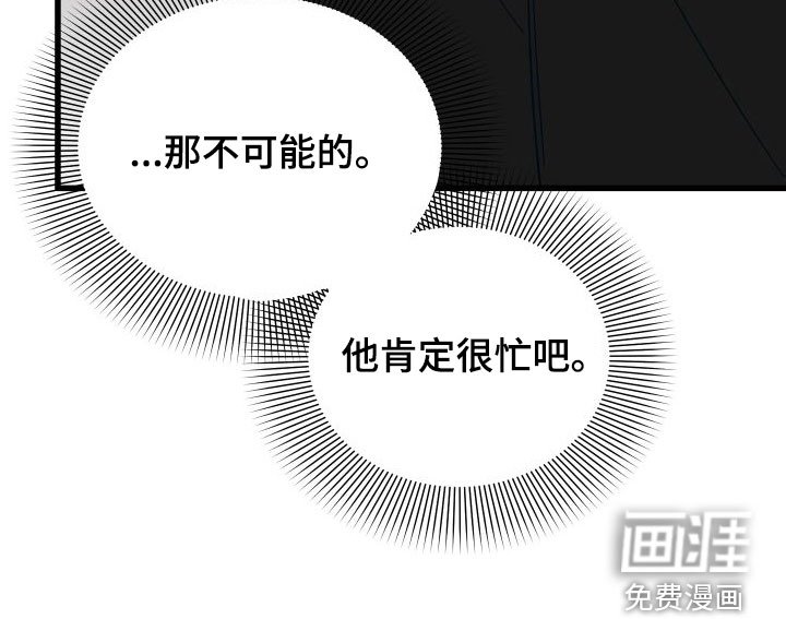 第34章：牧羊人