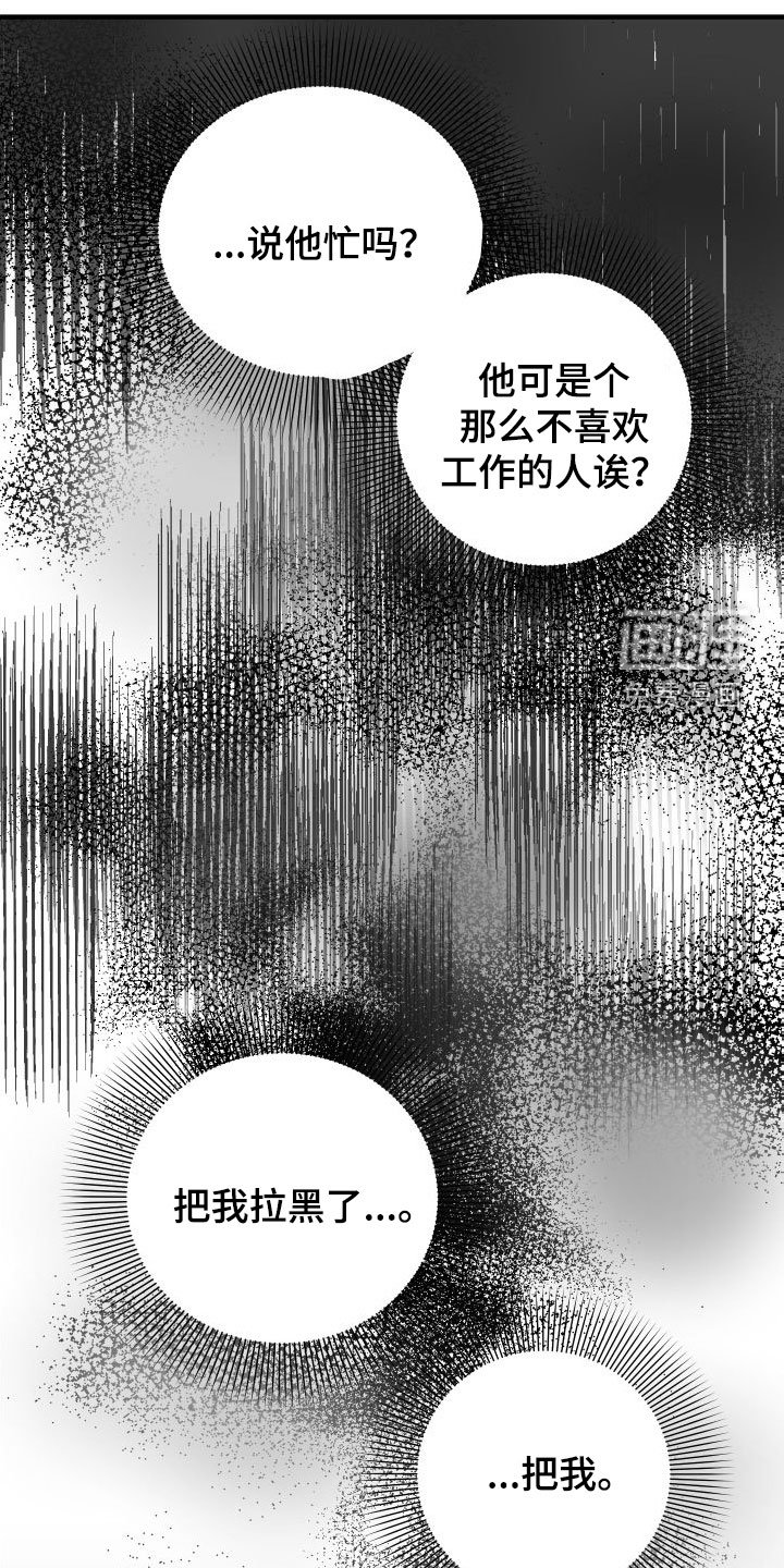 第34章：牧羊人