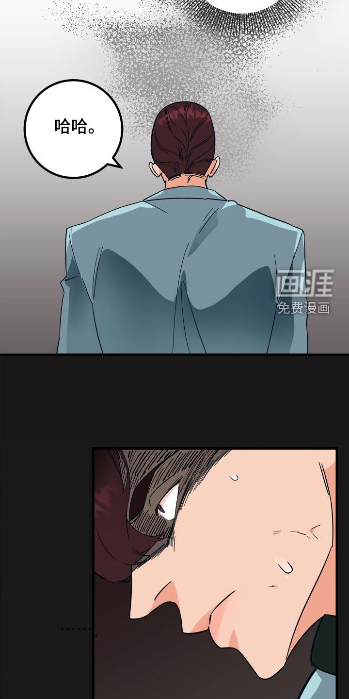 第34章：牧羊人