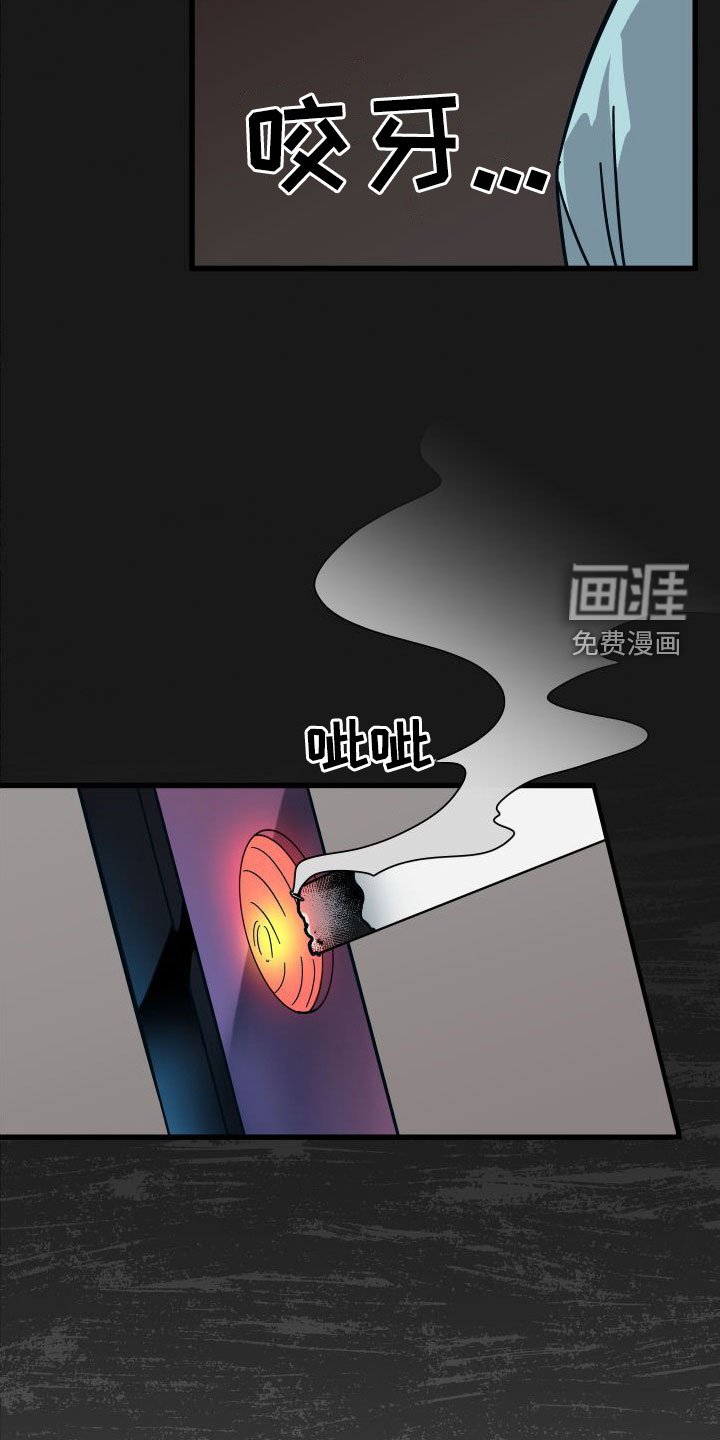 第34章：牧羊人