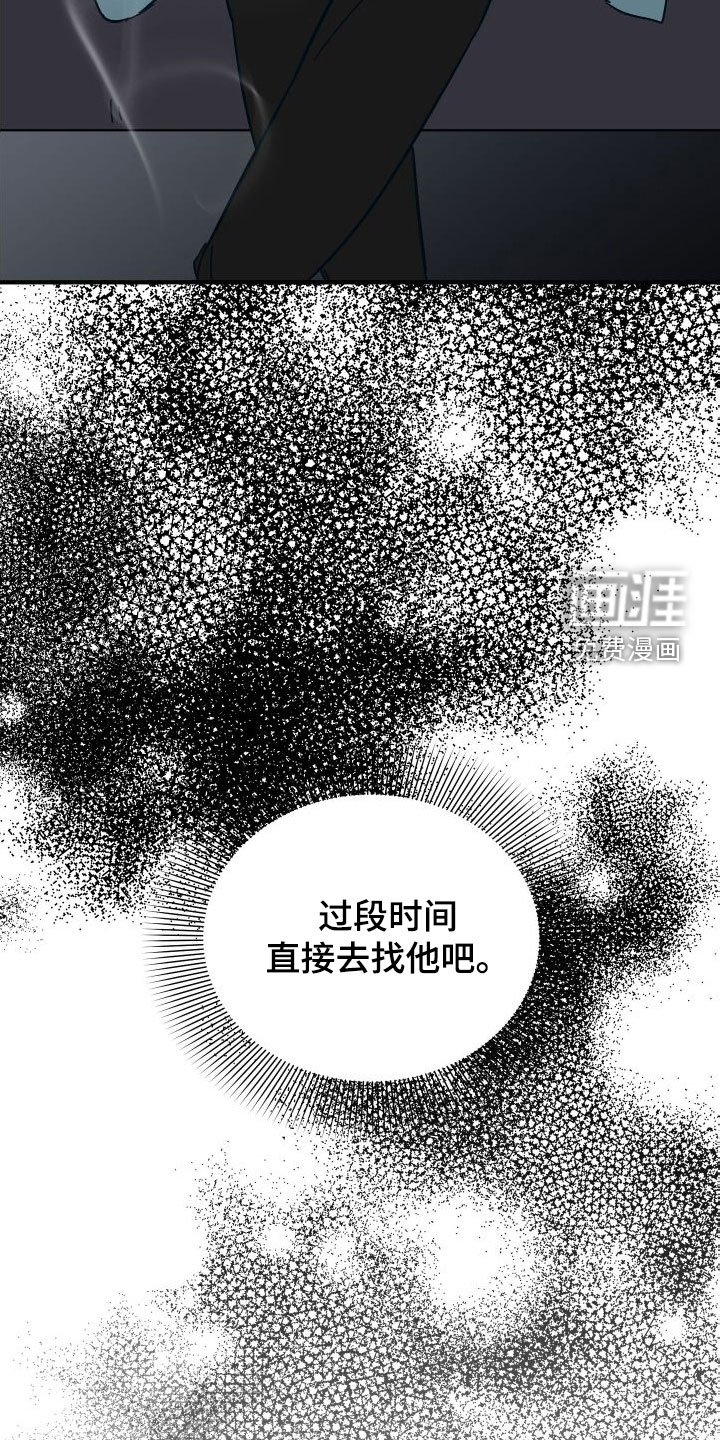 第34章：牧羊人