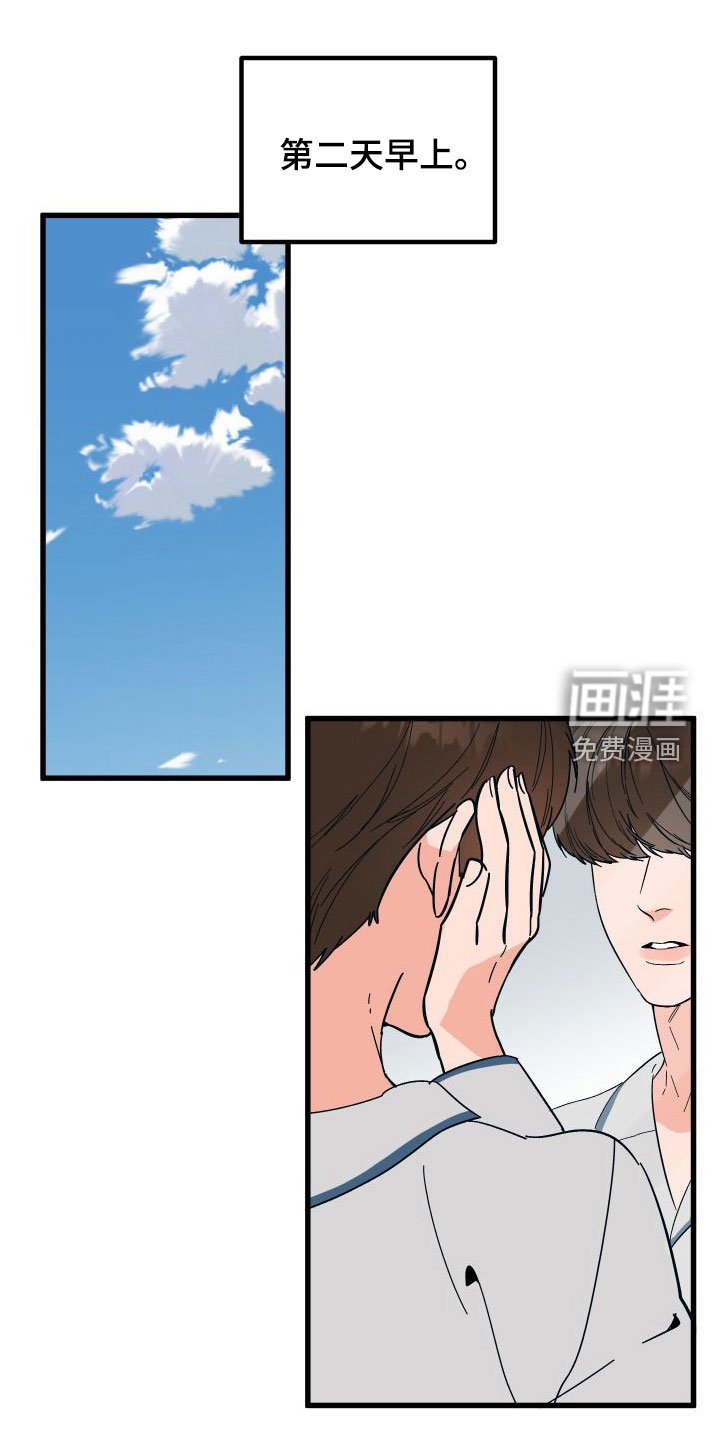第35章：总是想起