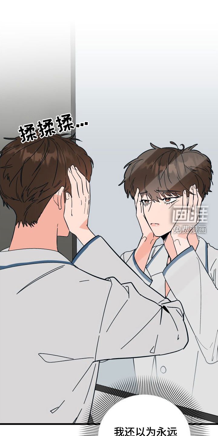 第35章：总是想起